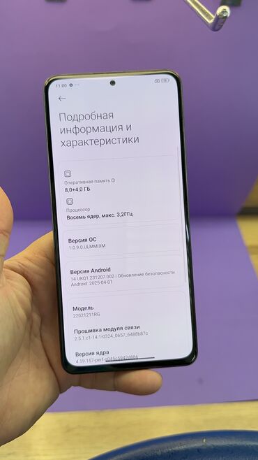 Poco: Poco F4, 256 ГБ — 8