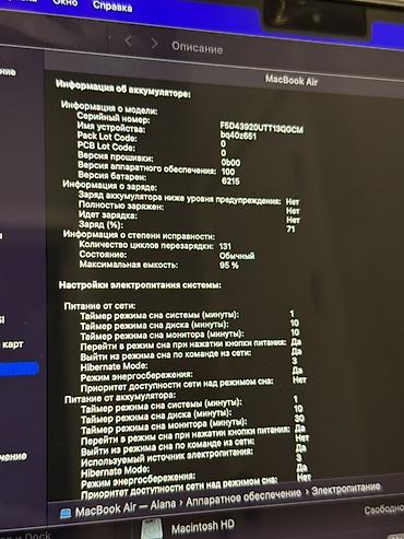 appl: MacBook Air 13" (2024) M3 8/256gb 95% 131 цикл Состояние нового Цена — 6
