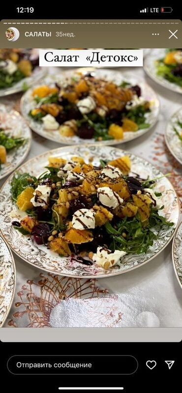 Готовые блюда, кулинария: Ассортимент салатов 1) Хрустящие баклажаны - Запечённые/обжаренные — 4