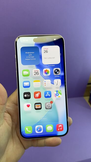 Apple iPhone: IPhone 15 Plus, Б/у, 256 ГБ, 88 % — 15