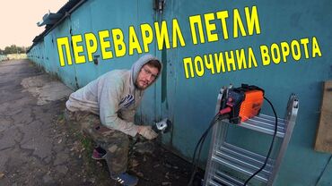 сколько стоит открыть замок входной двери: Ширетүү | Дарбаза Кепилдик