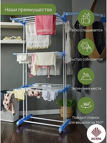Полки для вещей и одежды: Полка для вещей и одежды, Новый, Самовывоз, Бесплатная доставка, Платная доставка — 4