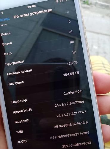 сколько стоит iphone 1: IPhone 7, Б/у, 128 ГБ, Золотой, Чехол, 100 % — 4