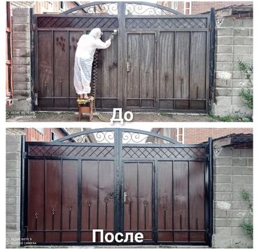 Покраска: Покраска ворот, На масляной основе, Больше 6 лет опыта