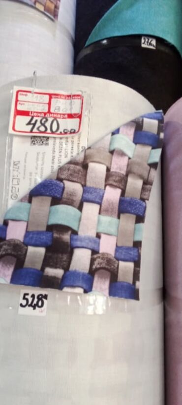 Ostali kućni dekor: Bоја - Šareno, Novo — 21