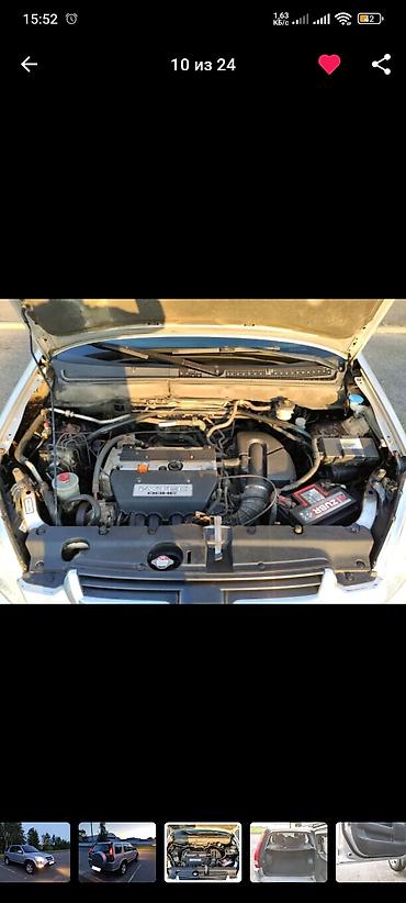 Honda: Honda CR-V: 2004 г., 2 л, Механика, Бензин, Кроссовер — 6