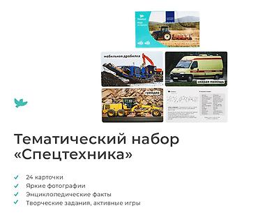 gta 5 kaset: Игровая энциклопедия "в фотографиях — 3