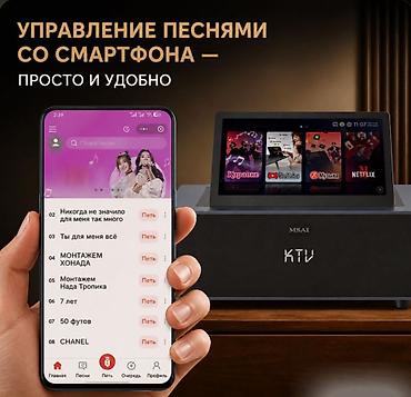 android box: Портативная колонка караоке система с двумя микрофонами, сенсорным — 8