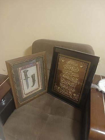 qar adamı: İslam mövzusunda divar tabloları dəsti - 2 ədəd çərçivəli tablo - — 1