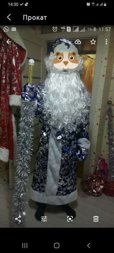 Карнавальные костюмы: Прокат костюма — 3