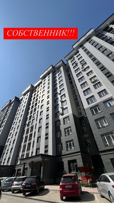 продаю квартира ихлас акунбаева чапаева: 1 комната, 42 м², Элитка, 9 этаж, Евроремонт