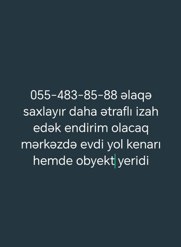ilkin odənişsiz ev: 5 otaqlı, 128 kv. m, Kredit yoxdur, Orta təmir
