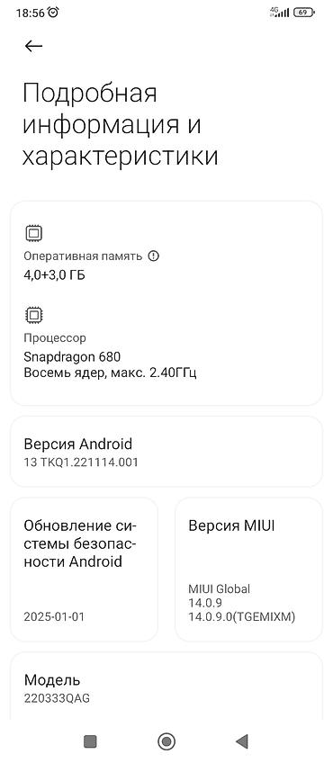 ufs 3: Redmi, Redmi 10C, Б/у, 128 ГБ — 2