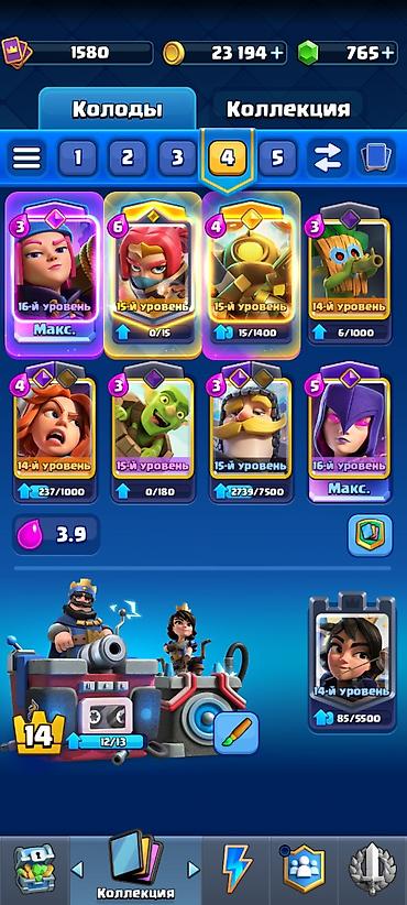 brawl pass: Продаю клеш рояль акк 10 тысяч колода 4 два 16 уровня — 3