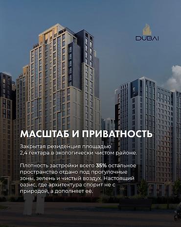 Новостройки от застройщика: Строится, Элитка, 2 комнаты, 24000 м² — 3
