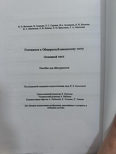 суры: Новые, цена указана за две книги. Обе отдам всего за 150 сом. Мне — 4