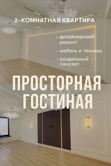 продаю участок в сокулуке: 2 бөлмө, 85 кв. м, 5 кабат