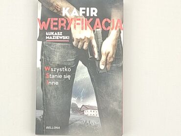 Книжки: Книга, жанр - Художній, мова - Польська, стан - Дуже гарний