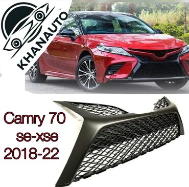 крыло камри под крылник: Заглушка бампера Передний Toyota, Новый, Аналог