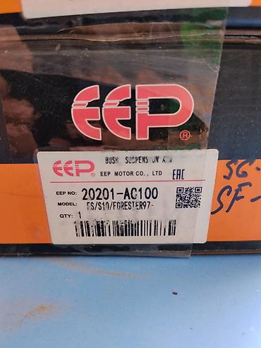 motor: Сайлентблок подвески EEP 20201-AC100 - Производитель: EEP Motor Co. — 1