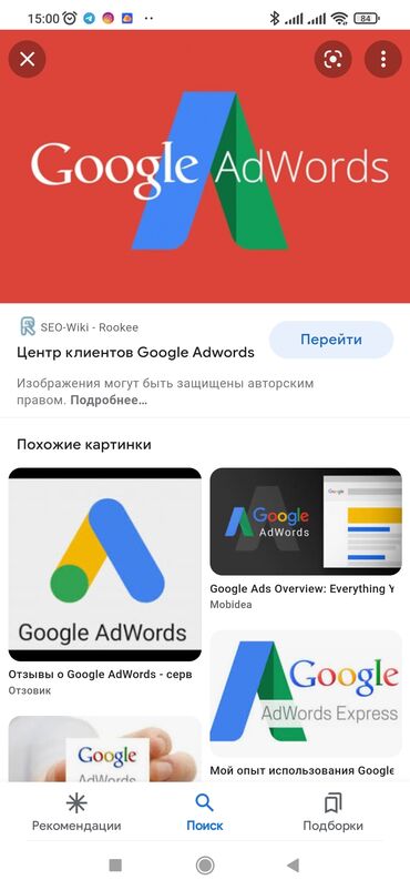 google nexus s: Интернет реклама | Google | Контекстная реклама