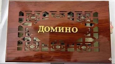 Stolüstü oyunlar dəsti – domino, loto və zərlər - Domino: Taxta