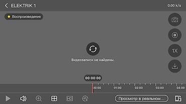 сигнализация на дверь: Ремонт камер видеонаблюдения все виды установка монтаж подключения — 6
