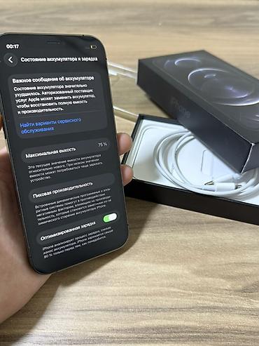 iphone 14 pri: IPhone 12 Pro, Б/у, 128 ГБ, Графит, Коробка, 75 % — 4
