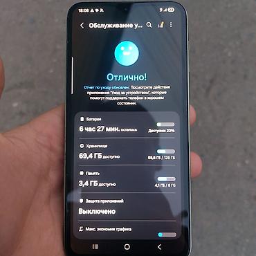 ariston kg: Samsung Galaxy A24 4G, Б/у, 128 ГБ, цвет - Зеленый, 2 SIM — 3