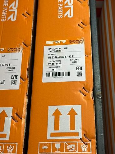 Радиаторы: Автомобильные радиаторы охлаждения SRR Genuine Parts. Основные — 20