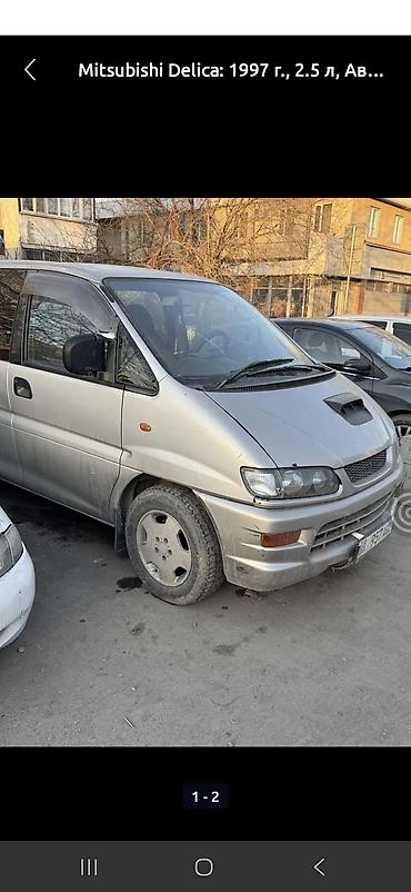 митсубиси спес гир: Mitsubishi Space Gear: 2000 г., 2.4 л, Автомат, Газ, Минивэн — 5