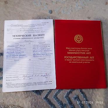 Продажа коттеджей и домов: Продаётся жилой дом с внутренними помещениями под дальнейшее — 16