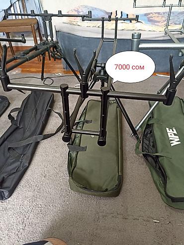 Удочки и спиннинги: Продаю Редподы на три и четыре удилище а также есть сигнализаторы — 9