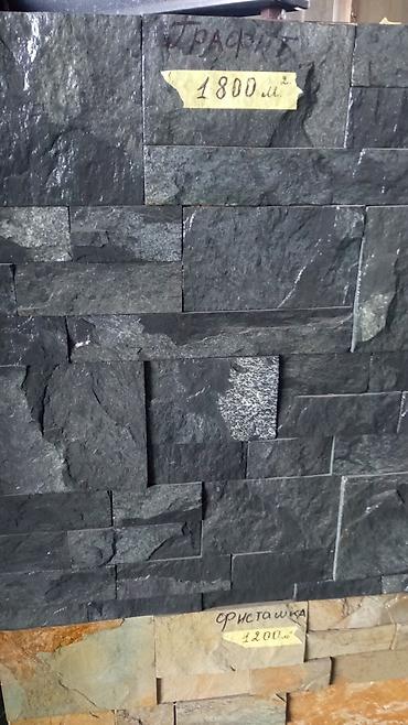 Сварка: Сварка | Камины — 11