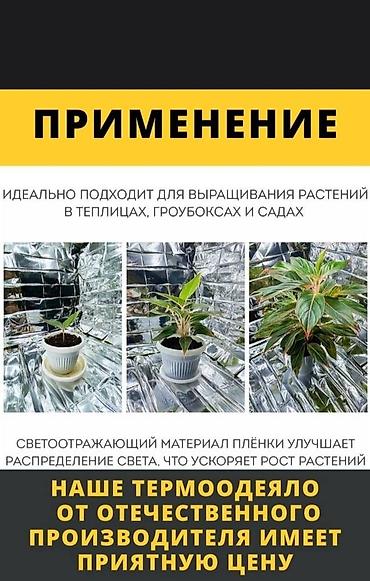 tech flecee: Ищете термоодеяло, которое согреет вас в самые холодные ночи? Наше — 5