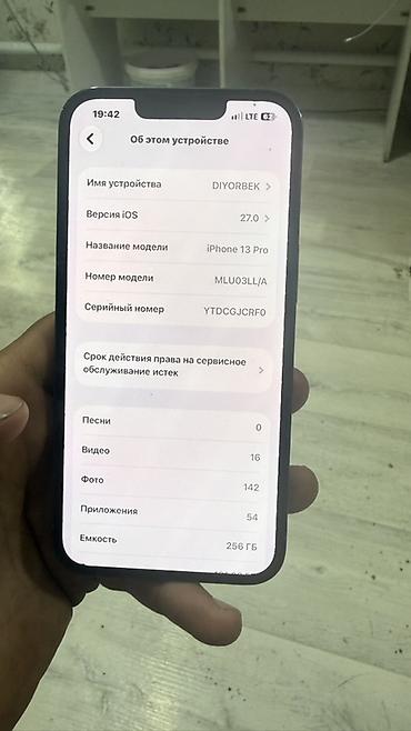 цум бишкек телефоны айфон: IPhone 13 Pro, Колдонулган, 256 ГБ, Көк, Заряддоочу түзүлүш, Коргоочу айнек, Кабель, 82 % — 7