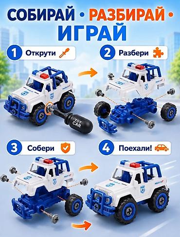 лего полиция: Набор разборных машинок “Police” — конструктор для игры и развития. В — 3