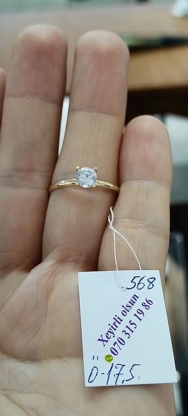 Кольцо, Желтое золото, 585 проба