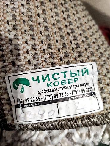 этюдник советский: Ковер Super Shaggy 2×3 м - Производство: Турция (Made in Turkey) — 5