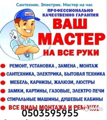 сколько стоит ремонт подъезда пятиэтажного дома: Монтаж и замена сантехники Больше 6 лет опыта