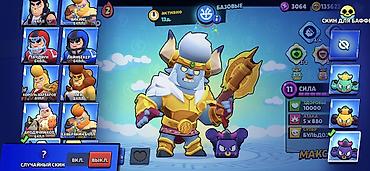 fifa 25 disk: Brawl Stars hesabı – yüksək səviyyəli və zəngin kontentli icinde coh — 3