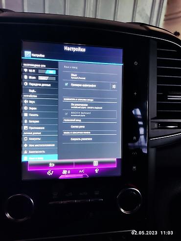 06 шоха: Русификация Авто Samsung SM6, SM7, QM6 — 1