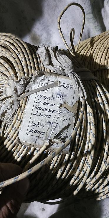 UTP кабели: Кабель медный / кабель для сигнализации / провод электрический Кабель — 3