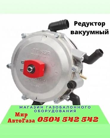 Трубки, патрубки, шланги: Шланг (подводка) Honda 2000 г., Новый, Оригинал, Турция — 2