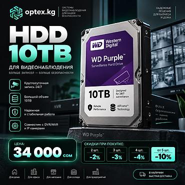 мини пк купить бишкек: Накопитель для ПК, Новый, ACOS, HDD, Более 5 ТБ, 3.5", Для ПК — 1