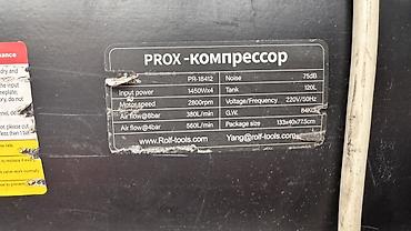 force 142: Компрессор Для покраски, Электрический, Поршневой, Новый — 3