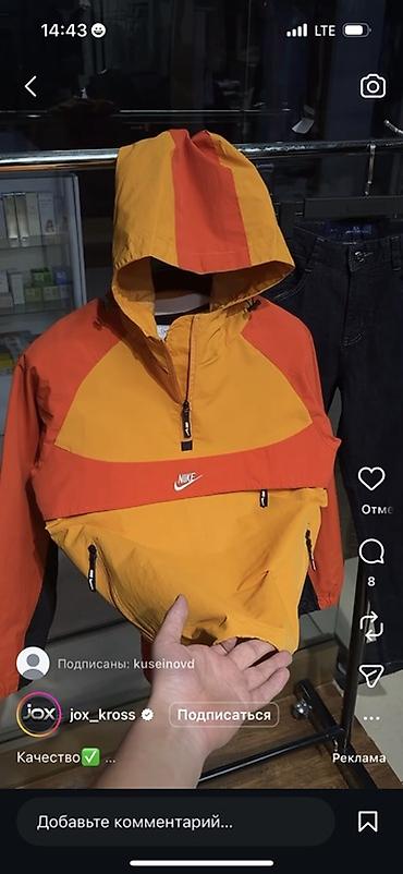north face одежда: Анорак Nike с капюшоном в ярком двухцветном исполнении: сочетание — 1
