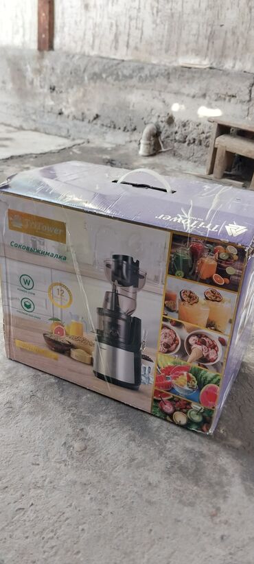 ноутбуки сколько стоит: Соковыжималка