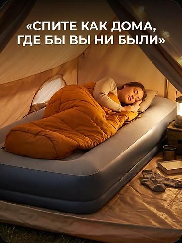 поход: Надувной матрас, Новый, Односпальный, Intex, Платная доставка, длина - 191 см — 9