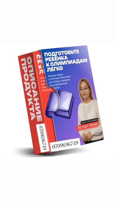 курсы игра на гитаре: Репетитор Подготовка к олимпиаде